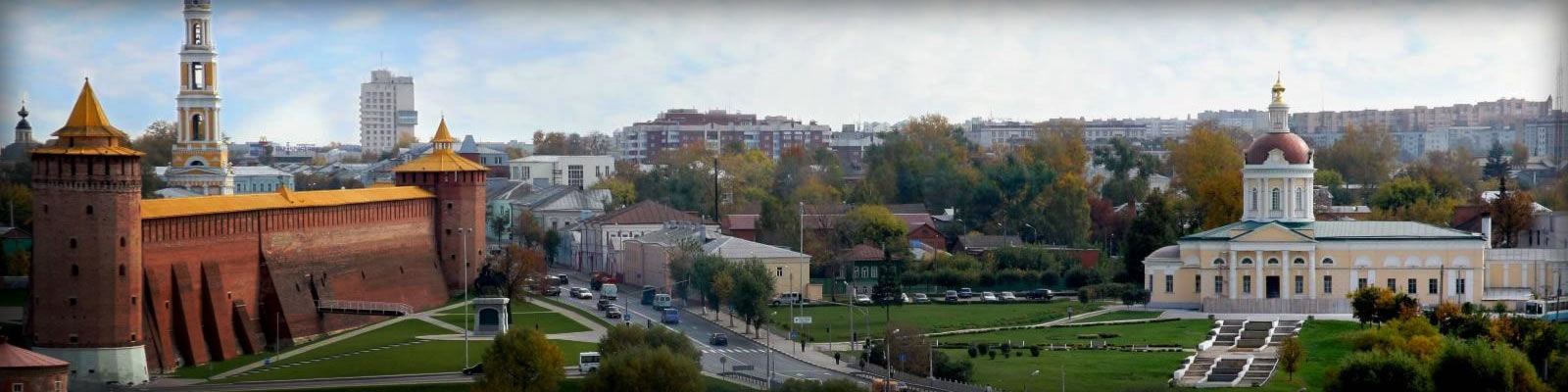 Коломна