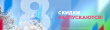 Праздничный График работы