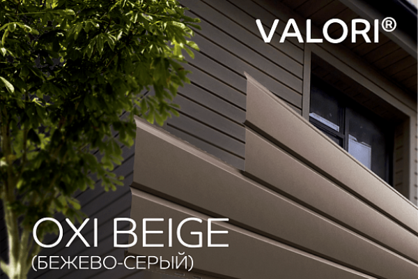 Valori Oxi Beige